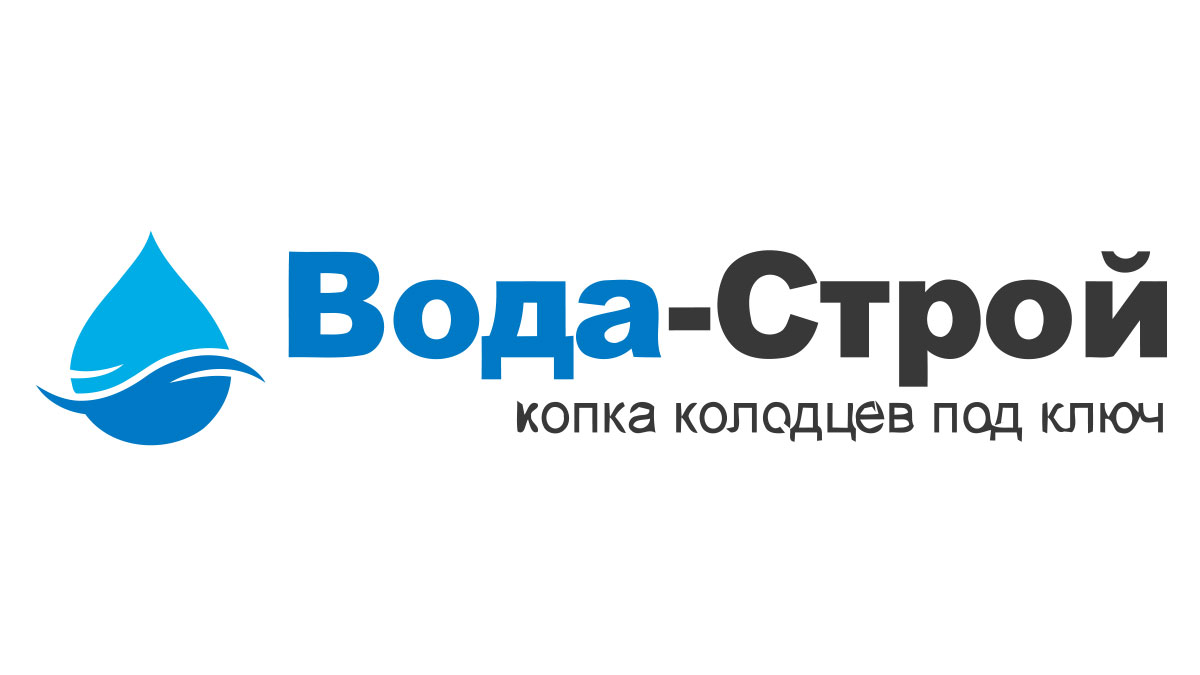 Колодец под ключ в Конаково и Конаковском районе - Цены от 3500 руб. |  Копка колодцев по низкой стоимости в Конаково